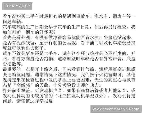 开云怎么查波胆记录避坑防骗指南