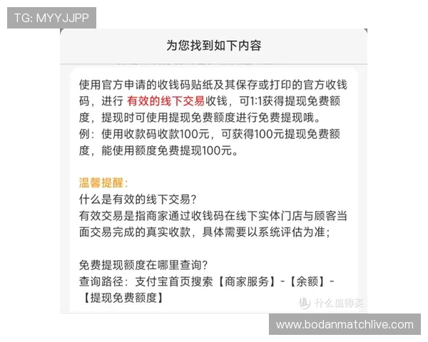 哪里看协议球波胆防骗避坑指南极速提现平台推荐 哪里看协议球波胆防骗避坑指南极速提现平台推荐