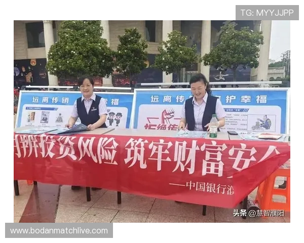 波胆推荐公众号大全避坑指南彩票与数字高频玩法防骗